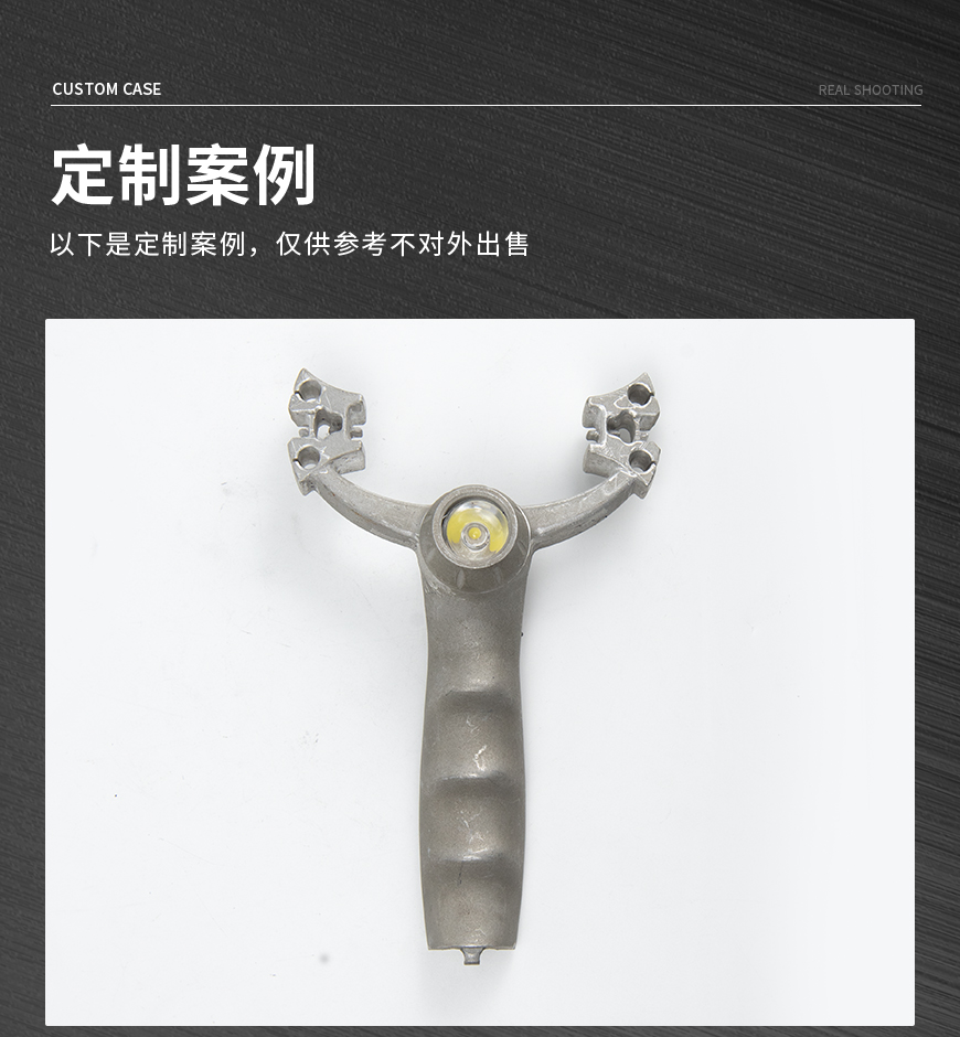 2022-06-20-帶LED燈紅外瞄準器彈弓鋁合金壓鑄件定制生產_01.jpg