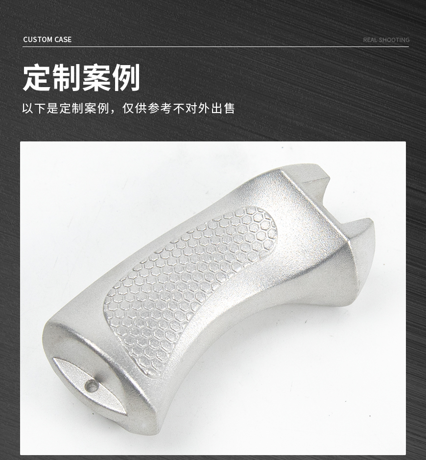 2022-06-20-噴粉鋁合金握把短握壓鑄件定制生產_01.jpg